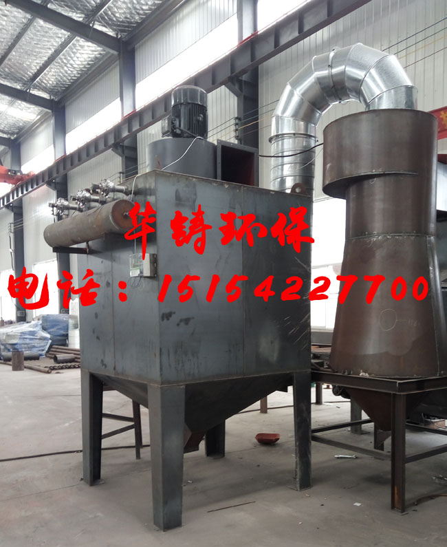 布袋除塵器加旋風體 布袋除塵器加旋風體