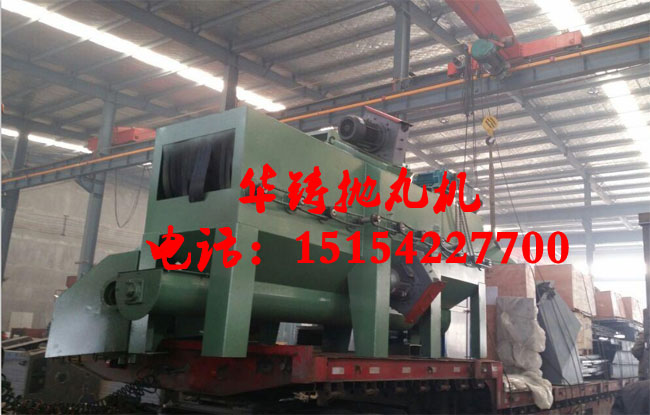 H型鋼拋丸機，工字鋼拋丸除銹設備浙江發貨