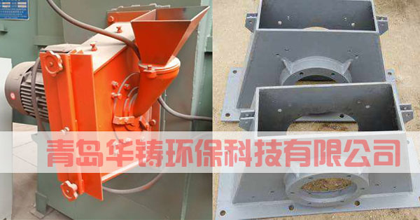 拋丸機(jī)配件、易損件、耐磨件